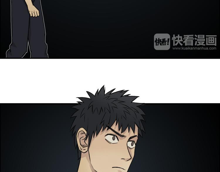 第19话 飞刀与铁锤的较量103