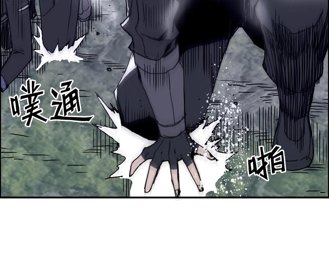 第275话 接我一拳30