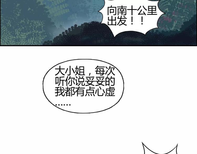 第56话 围观27