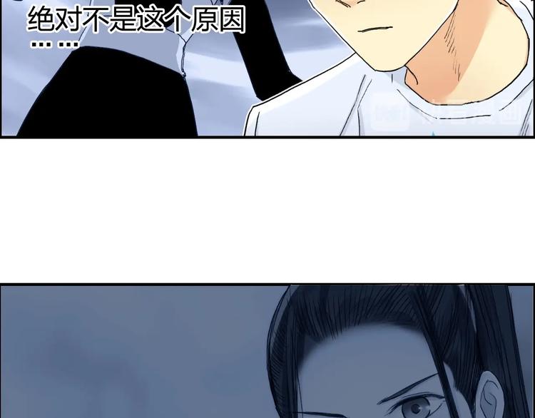 第151话 修罗塔主的测试88