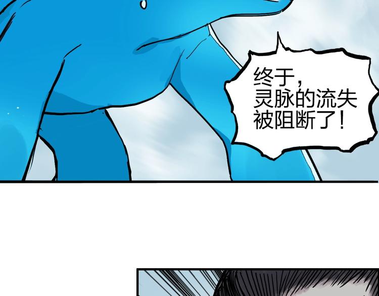 第228话 又遇开挂的极限146