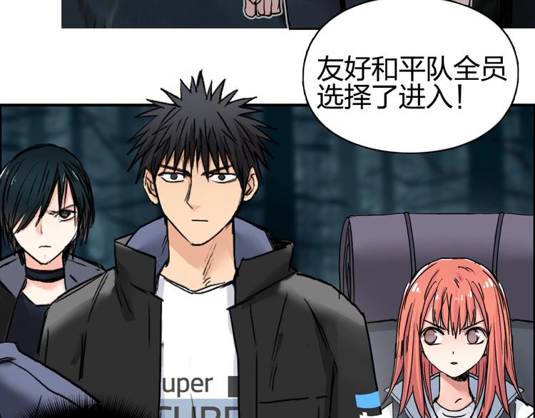 第183话 步入杀局 ????????7
