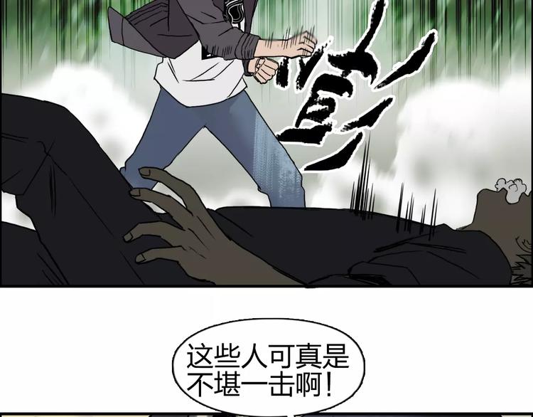 第60话 道52