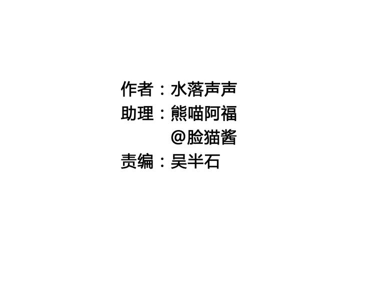 第28话 里世界1