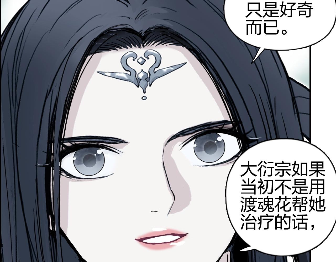 第278话 圣人觉悟66