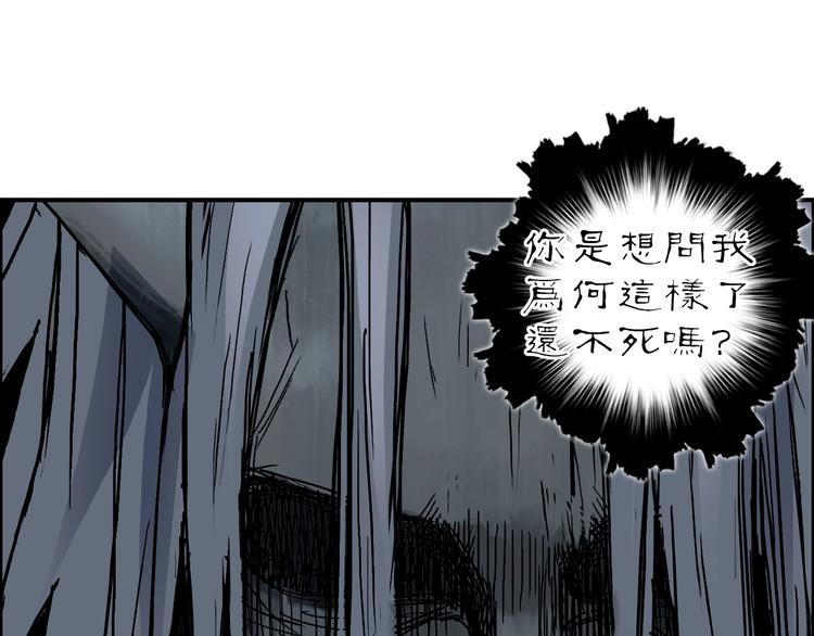第214话 天雷门，黑石城21