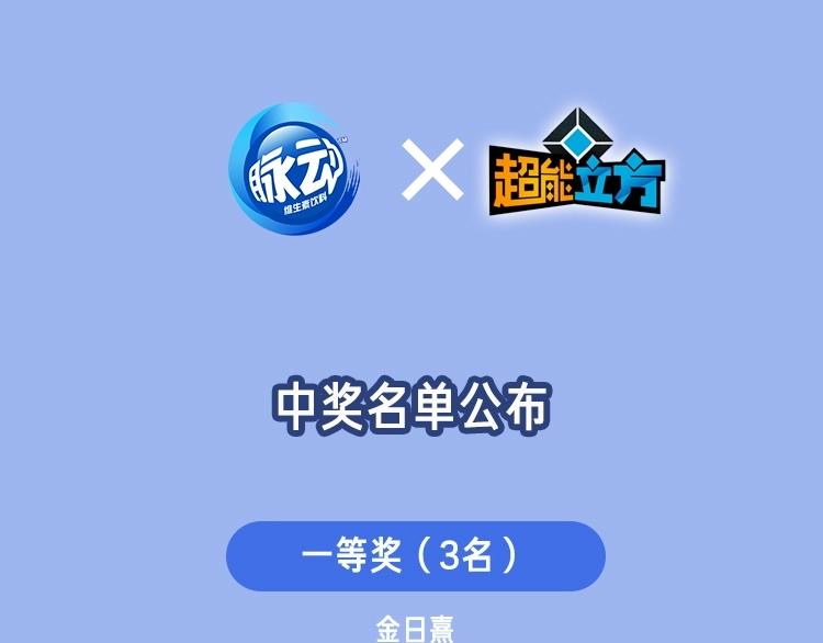 第127话 黑暗武斗会158