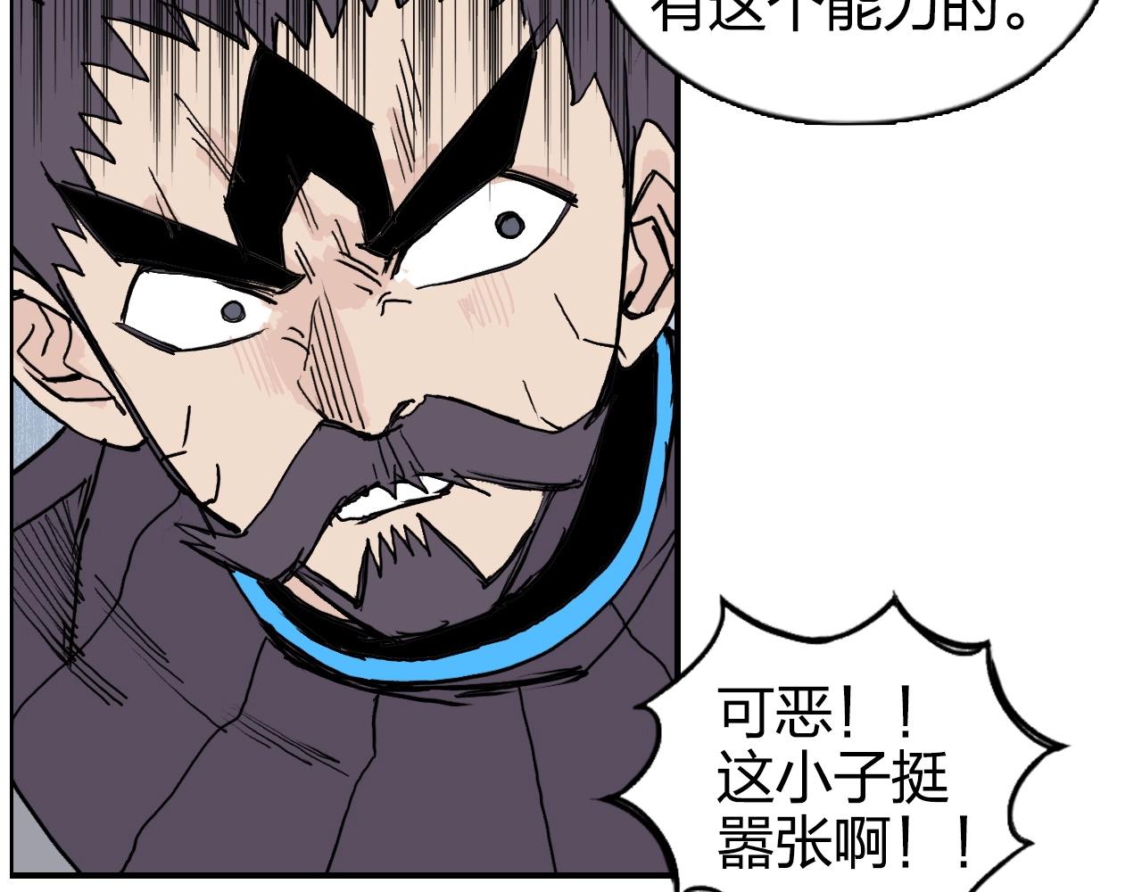 第265话 与虎谋皮129