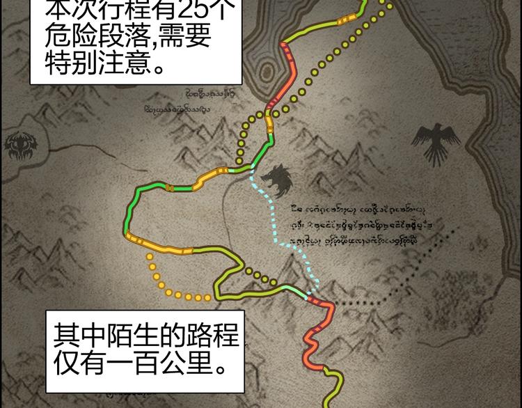 第180话 小哥哥，谈人生吗？43