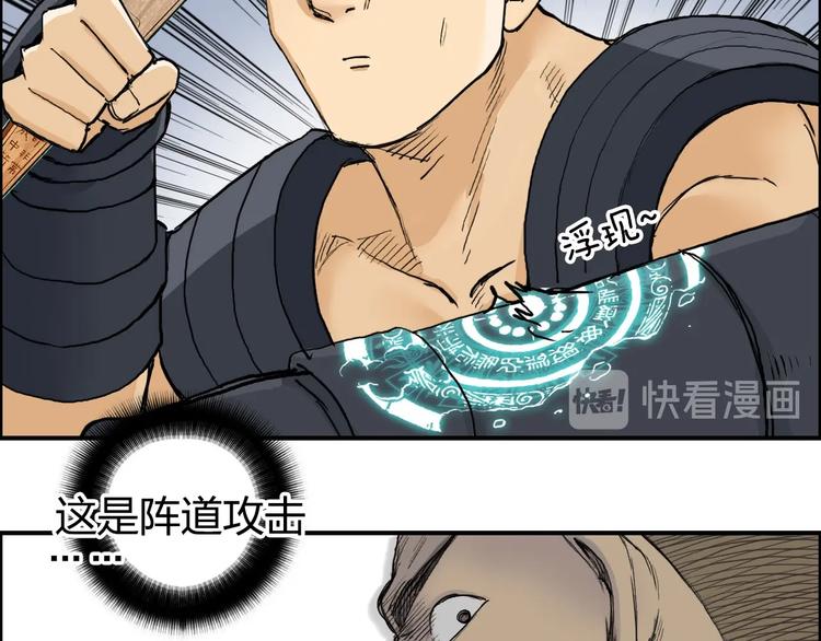 第199话 黄雀在后61