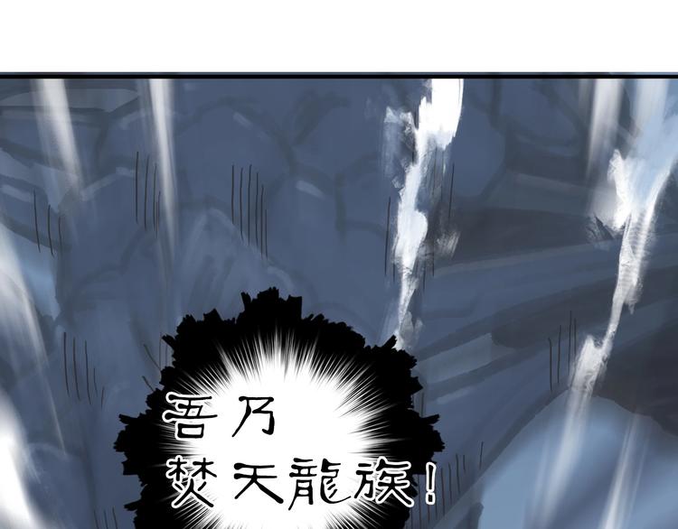 第222话 百炼塔塔灵真身141
