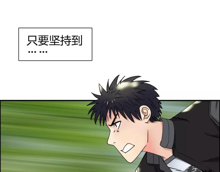 第68话 背水一战0119