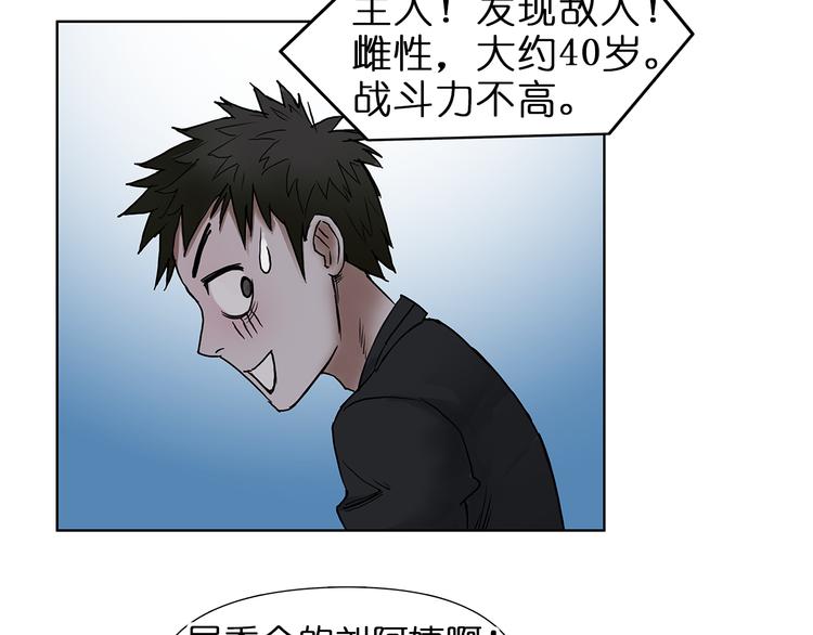 第5话 融合30