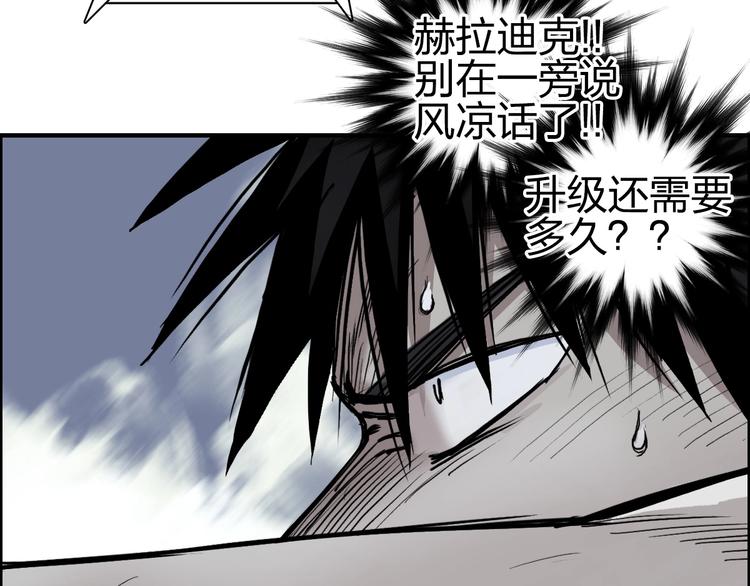 第229话 天地规则消溶之刻12