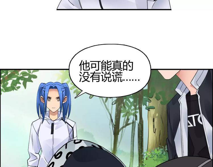 第56话 围观9