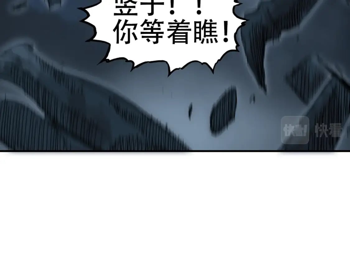第319话 尘埃落定146