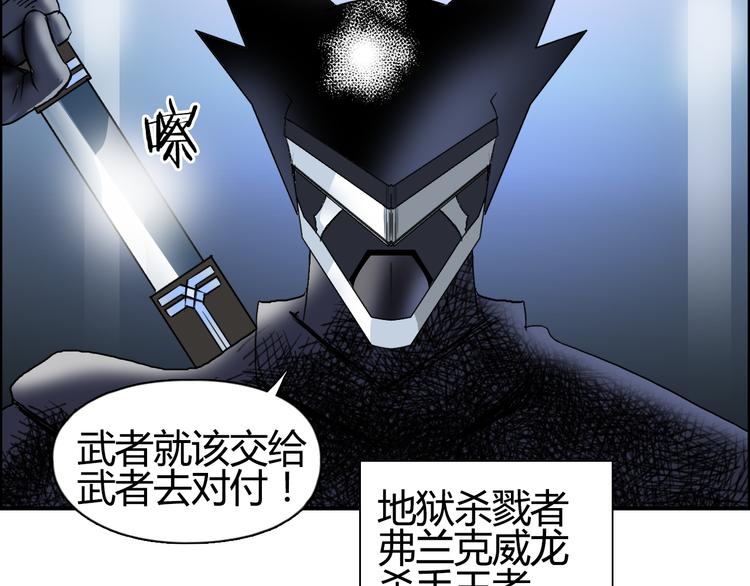 第78话 怒闯杀手组织66