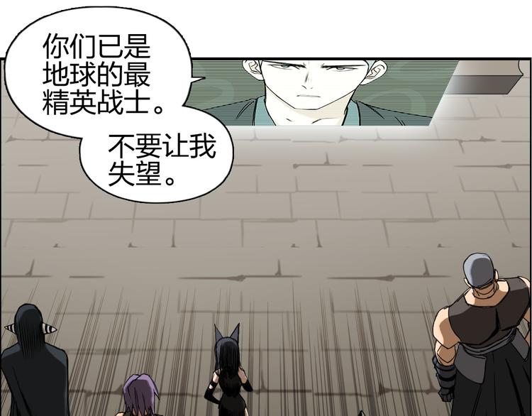 第83话 特控组出动49
