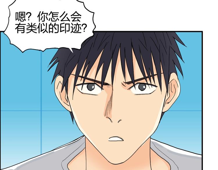 第125话 魔纹44