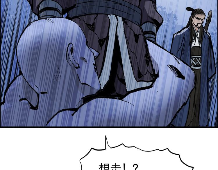 第223话 你小子又套路我！72