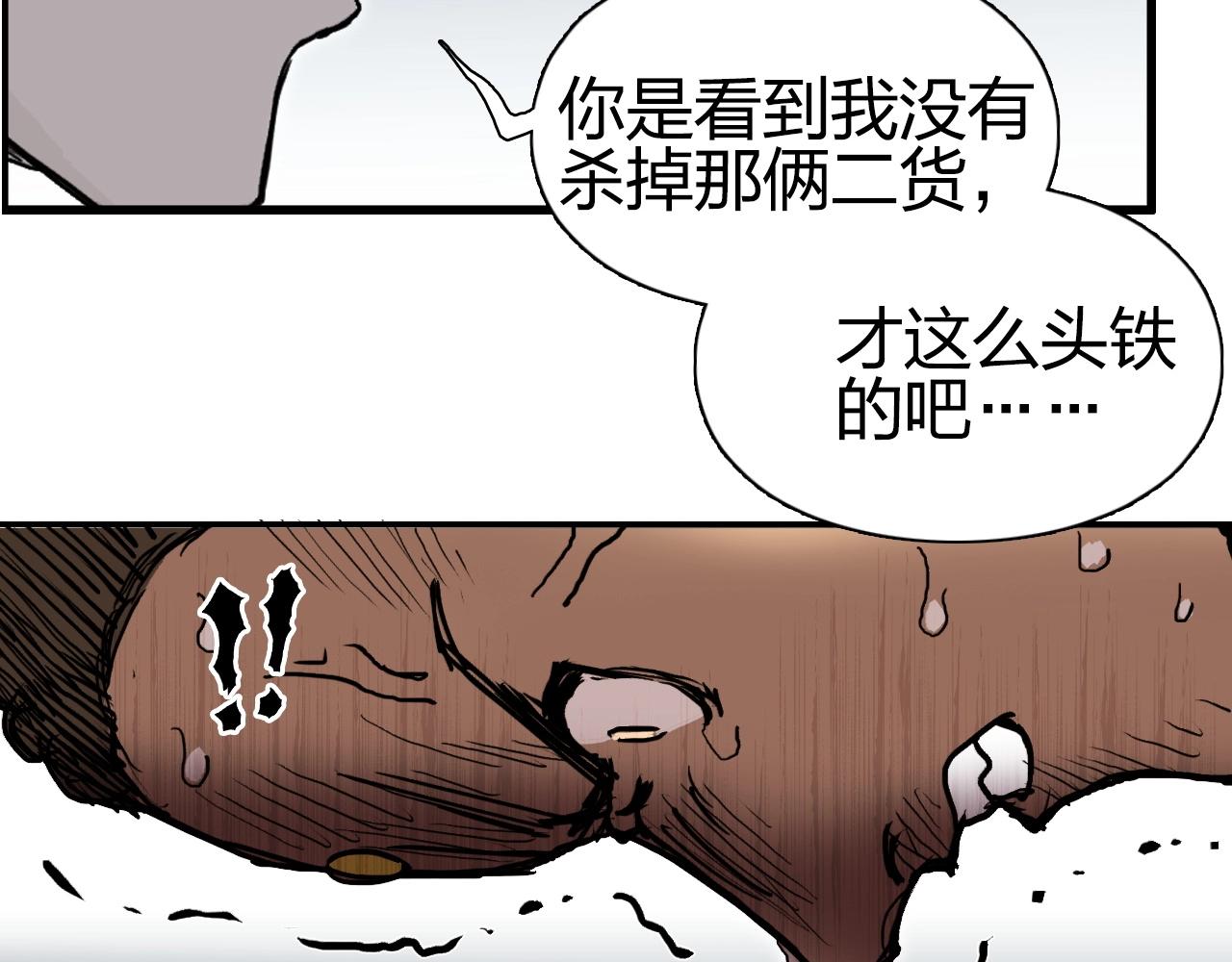 第246话 四圣围攻141