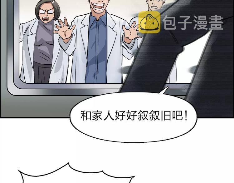 第39话 捣毁100