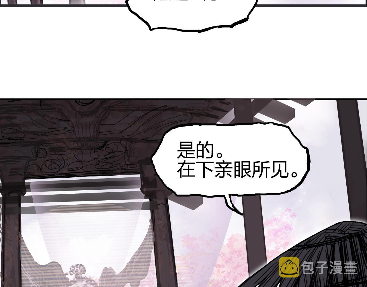 第280话 世间刺头130