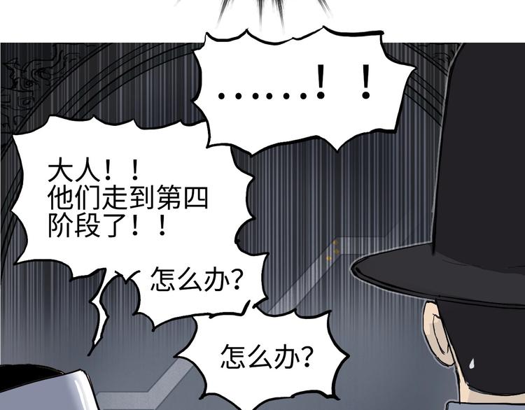 第218话 不疯魔，不成活162
