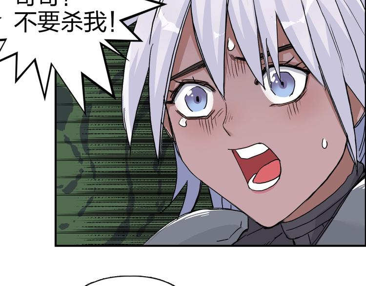 第165话 死亡之海 ????33
