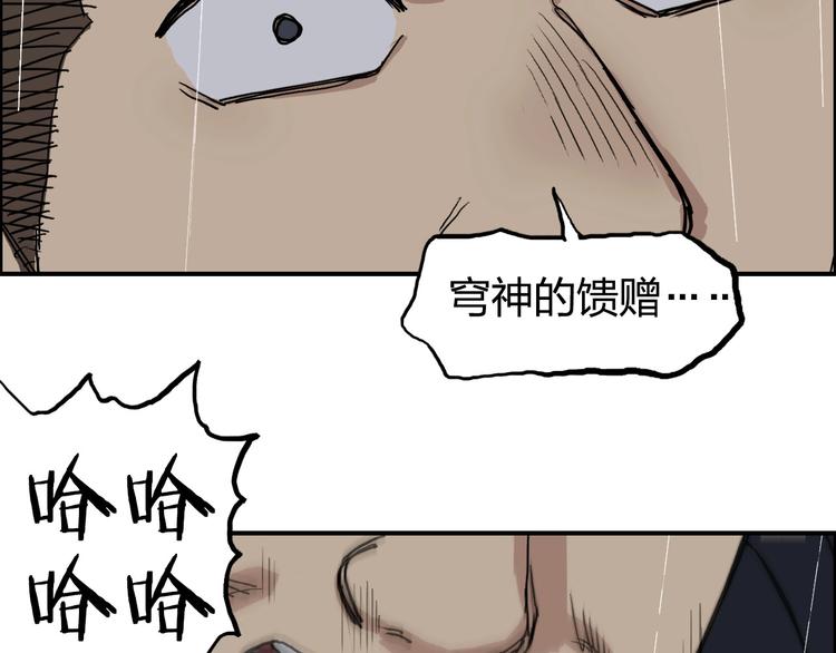 第199话 黄雀在后104