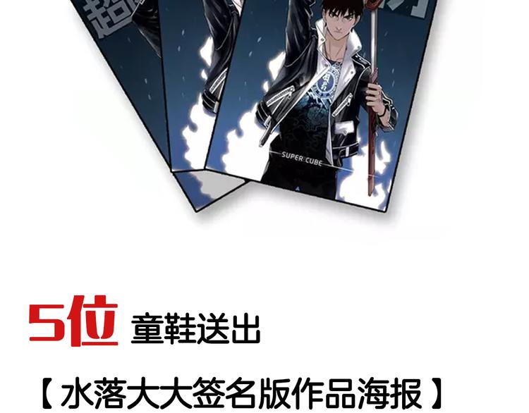 第94话 超A级的存在129