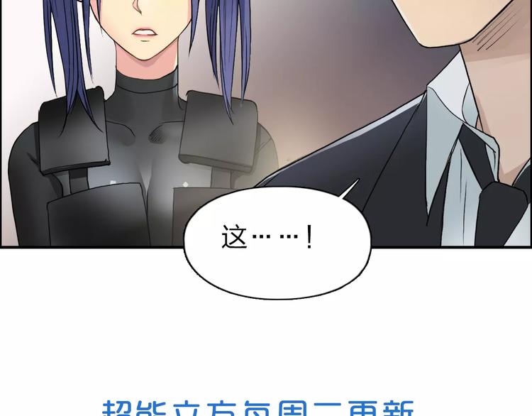 第42话 极限反击115