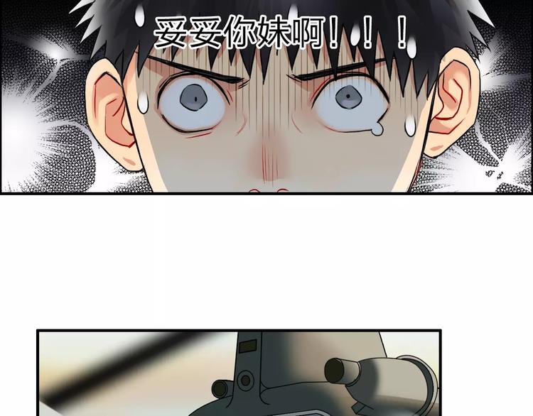 第45话 大驾光临103