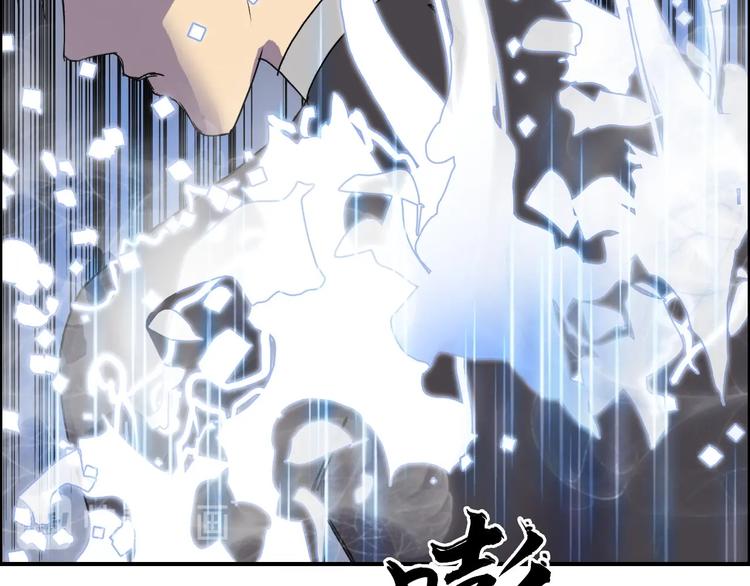 第170话 真视之盔176