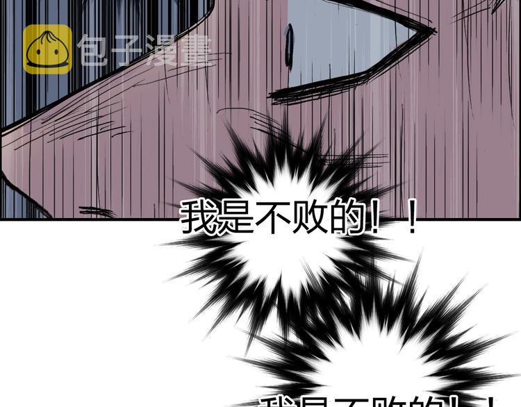第227话 超凡脱俗38