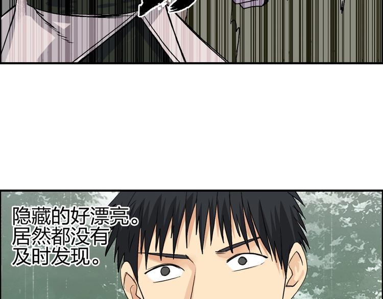 第118话 陷阱101