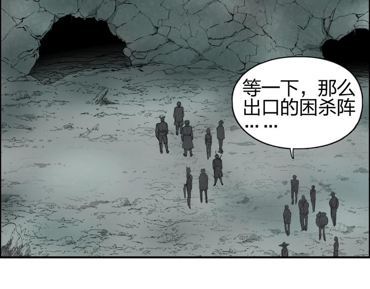 第184话 一觉之后，神清气爽121