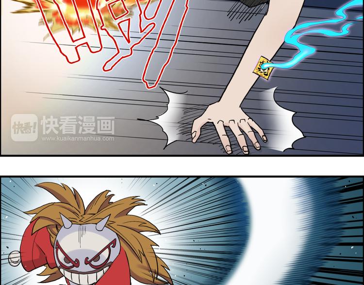 第25话 杀手锏？8