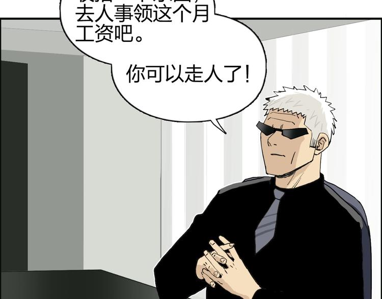 第134话 灵石夺取计划155
