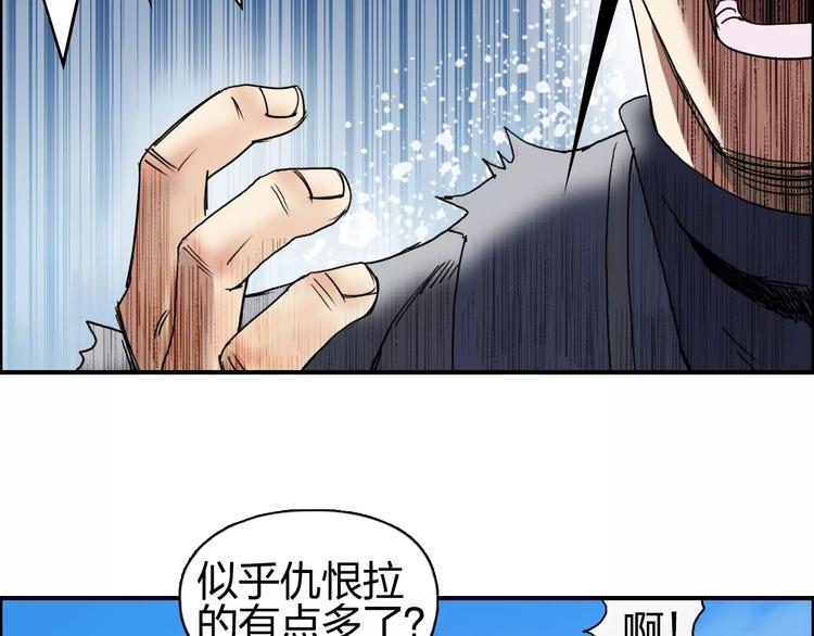 第67话 武者暴走80