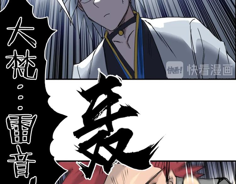 第187话 祸起萧墙 ????133