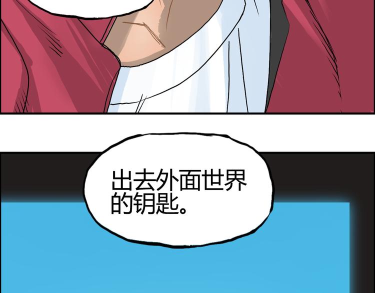 第107话 钥匙99