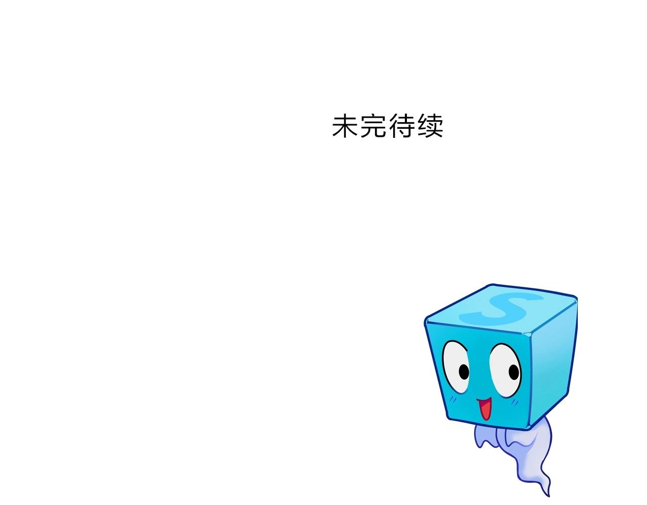 第301话 突变150