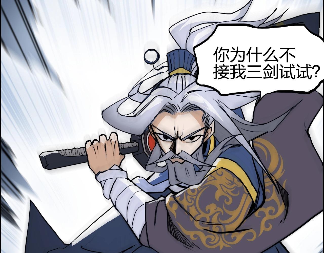 第248话 全员飞升！12