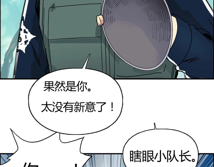 第160话 魂咒魔音75