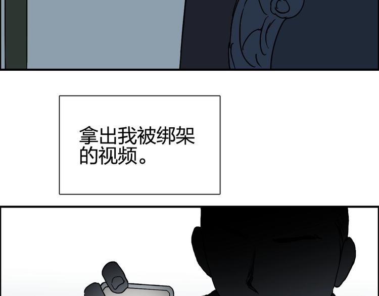 第134话 灵石夺取计划8