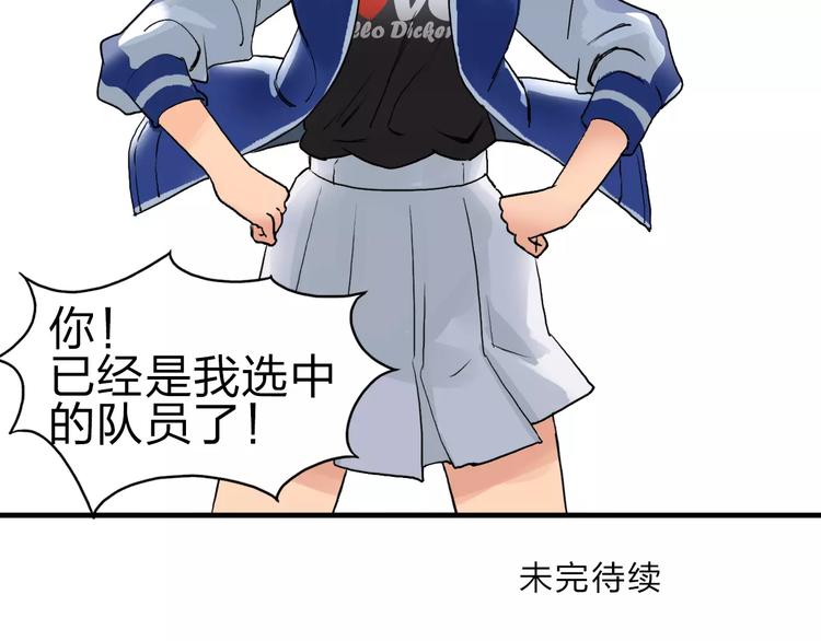 第43话 加入组织？123