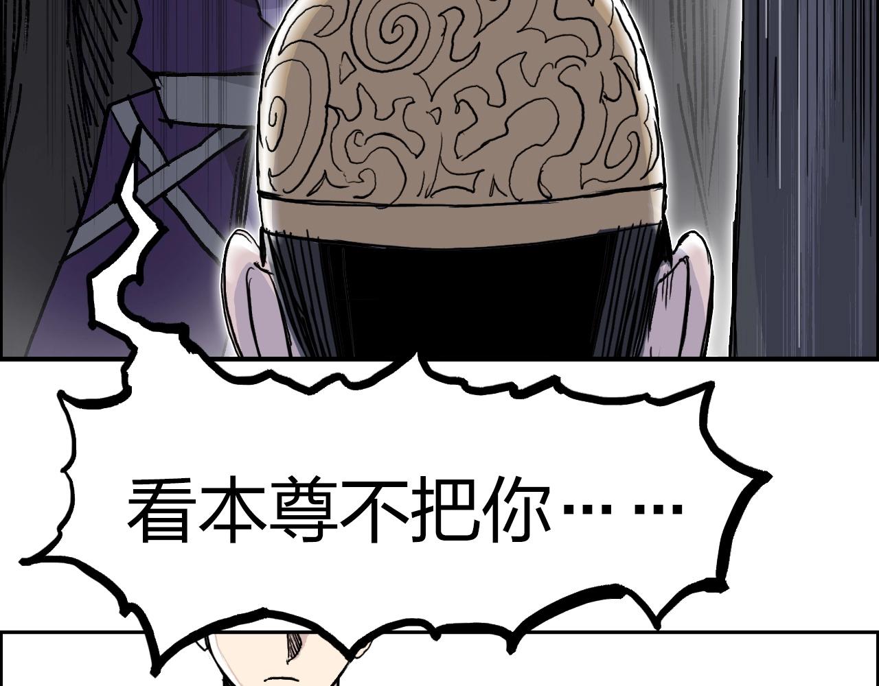 第276话 小争端147