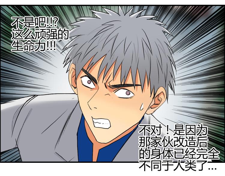 第81话 武器修复10