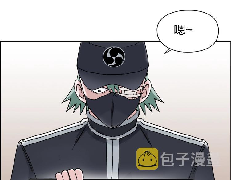 第140话 拍卖会之狼116